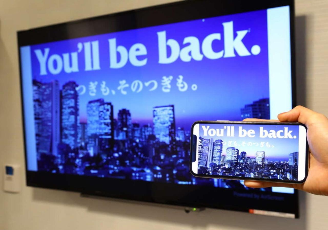 Apa Hotel Akihabara Ekihigashi Tokio Zewnętrze zdjęcie