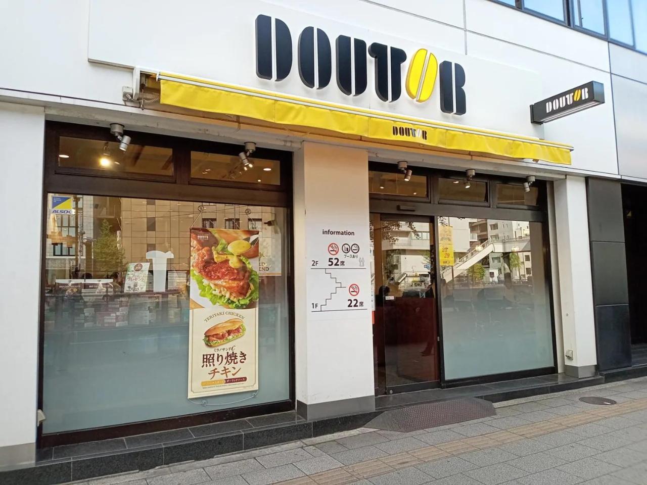 Apa Hotel Akihabara Ekihigashi Tokio Zewnętrze zdjęcie