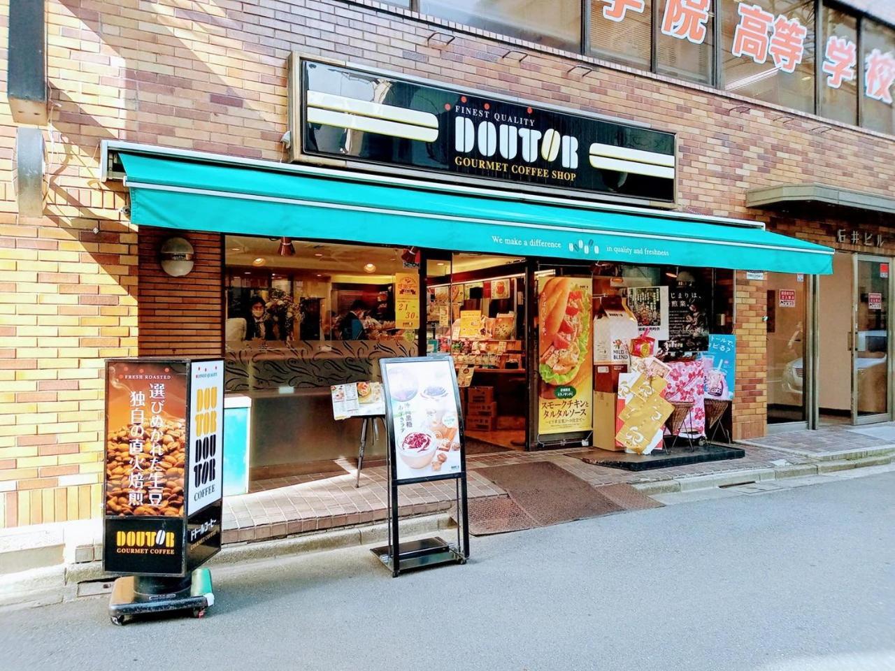 Apa Hotel Akihabara Ekihigashi Tokio Zewnętrze zdjęcie