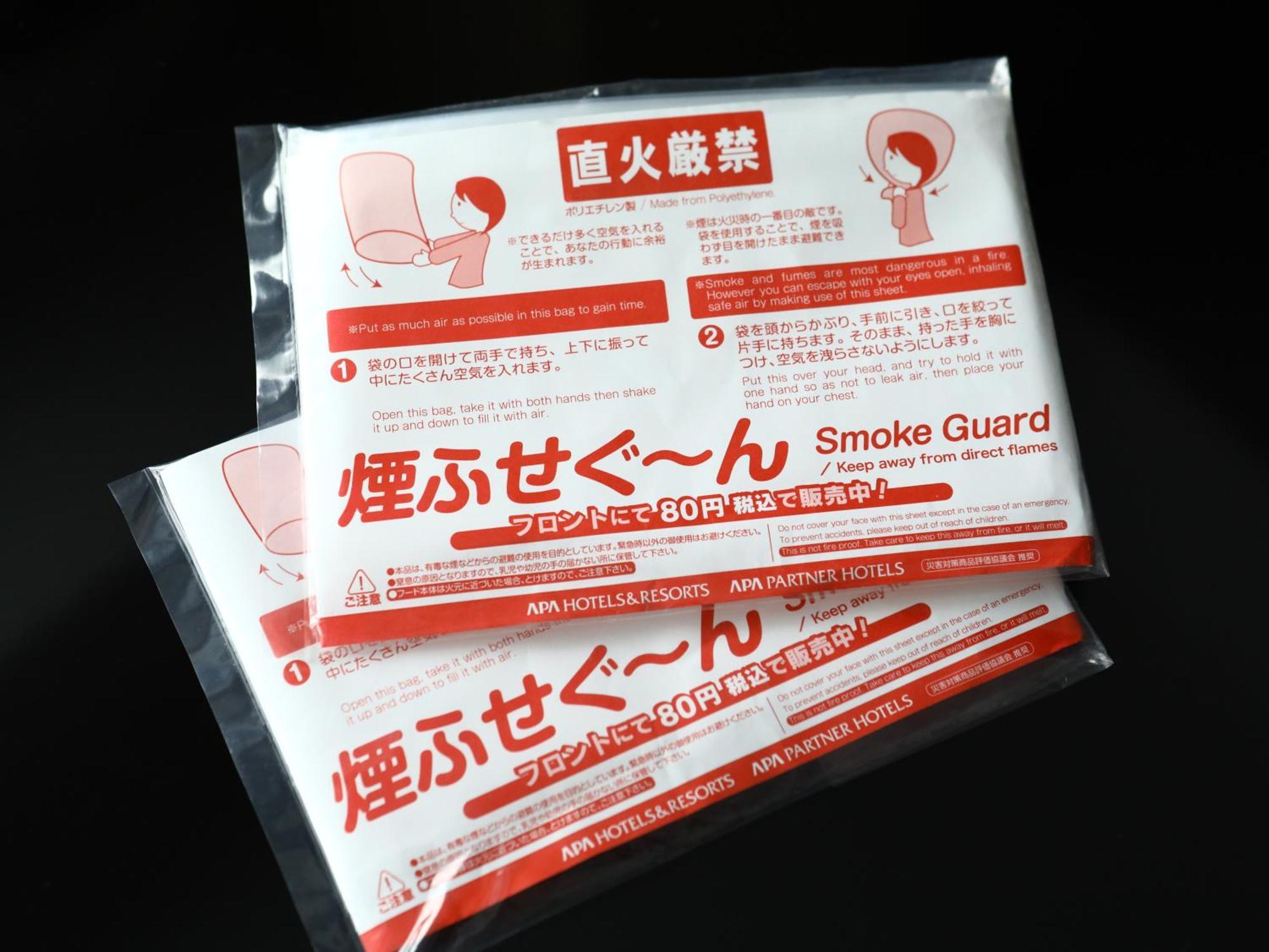 Apa Hotel Akihabara Ekihigashi Tokio Zewnętrze zdjęcie