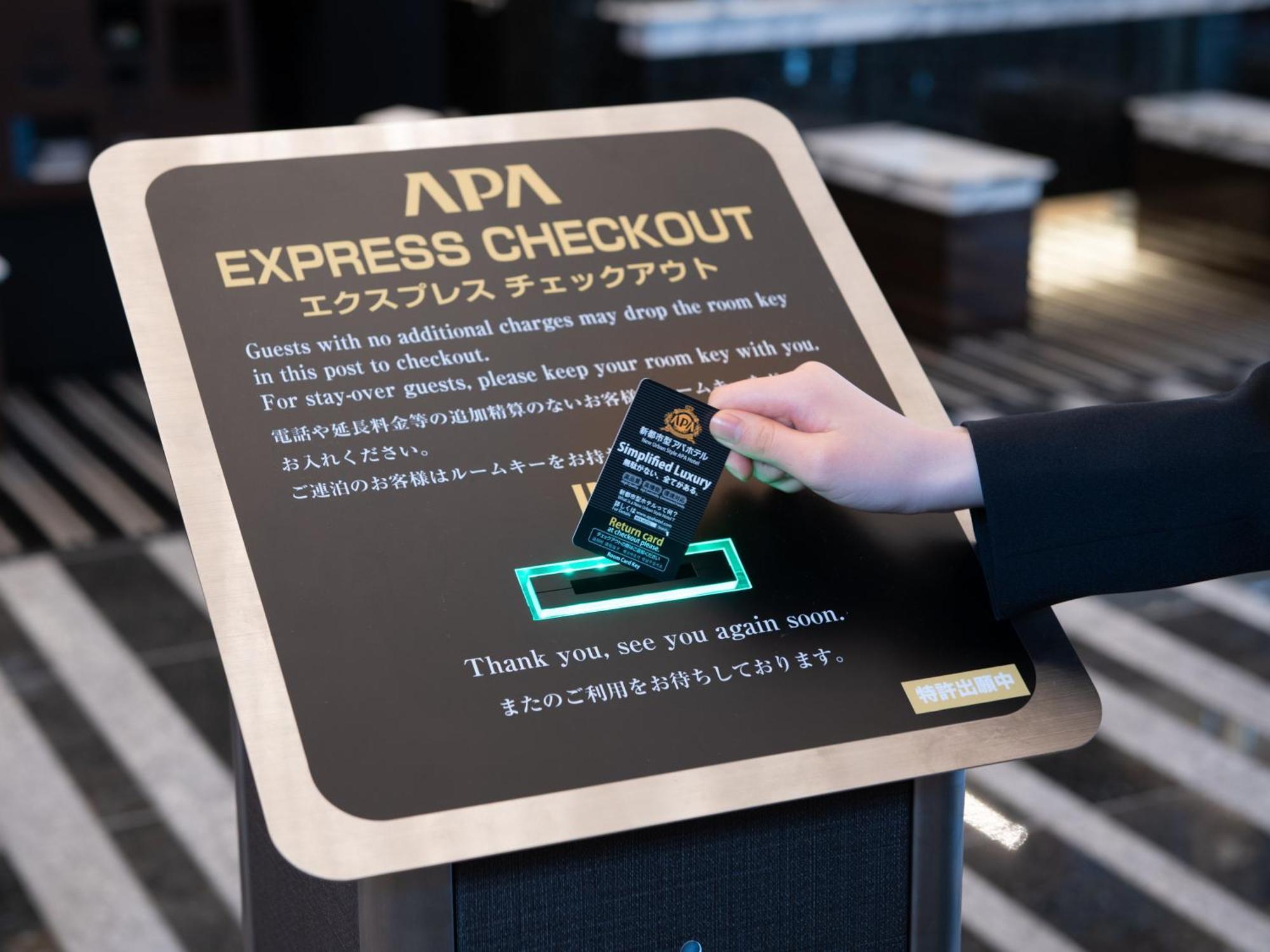 Apa Hotel Akihabara Ekihigashi Tokio Zewnętrze zdjęcie