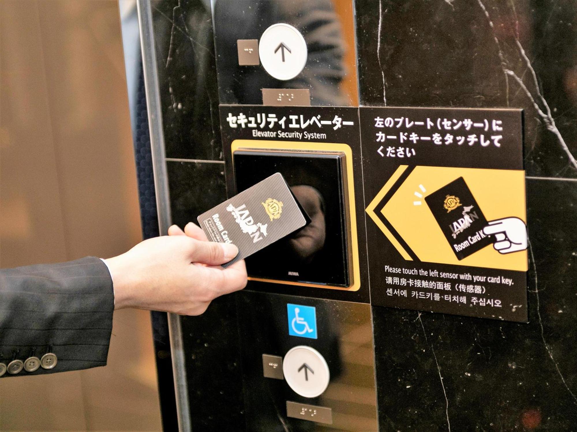 Apa Hotel Akihabara Ekihigashi Tokio Zewnętrze zdjęcie