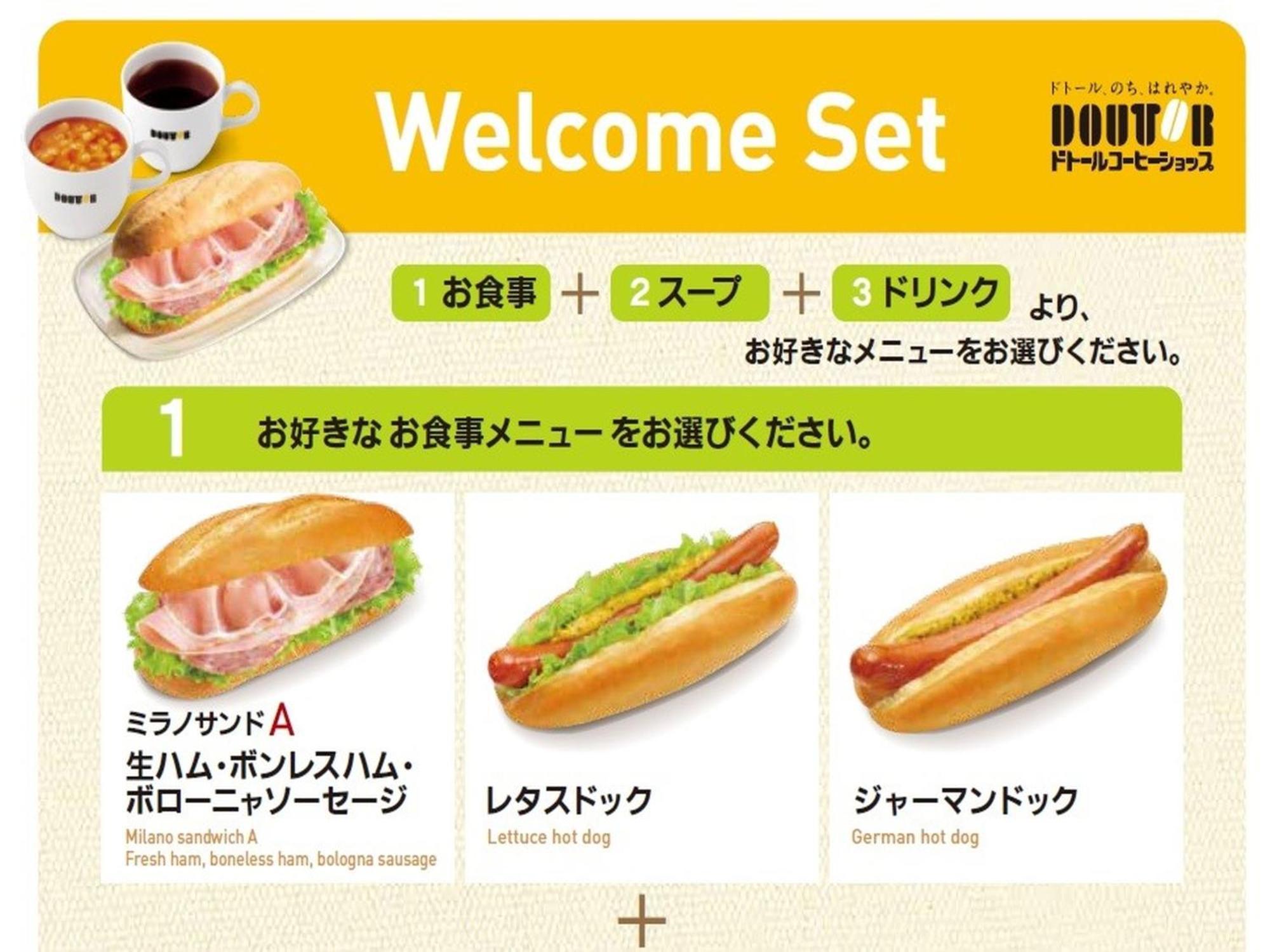 Apa Hotel Akihabara Ekihigashi Tokio Zewnętrze zdjęcie